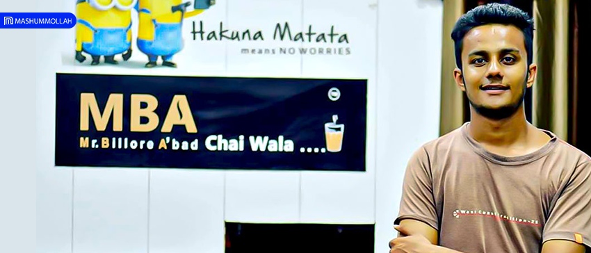Who Is MBA Chai Wala?